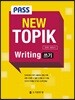 Pass New TOPIK Writing 쓰기