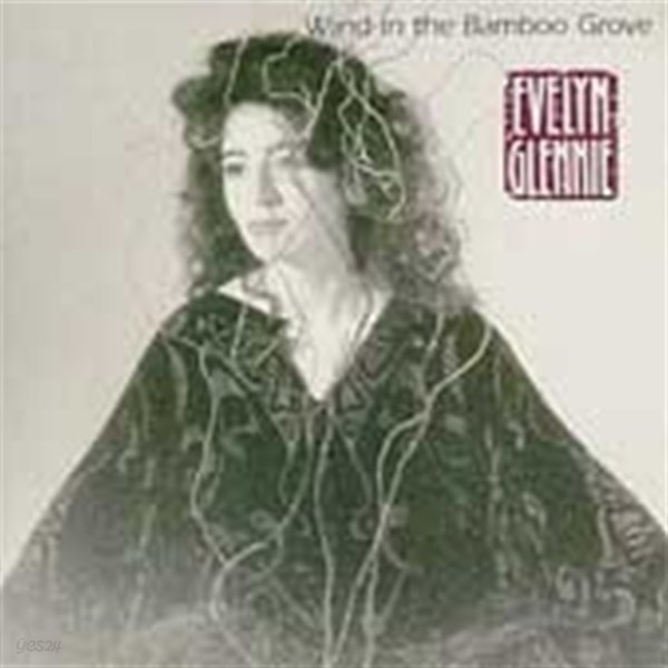 Evelyn Glennie / Wind In The Bamboo Grove (수입/09026681932)