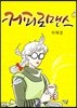 커피 로맨스