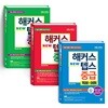 해커스 뉴텝스 NEW TEPS 중급 청해 + 문법 + 독해·어휘