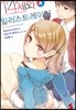 14세와 일러스트레이터 4