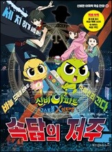 상품명