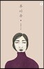 후아유 2 (큰글자도서)