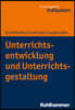 Unterrichtsentwicklung Und Unterrichtsgestaltung