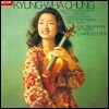정경화 - 생상스: 서주와 론도 카프리치오소 외 (Saints-Saens: Introduction & Rondo Capriccioso) [LP]