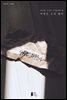 아침은 오지 않아
