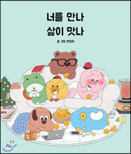상품명