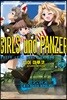 [대여] 걸즈＆판처 좀 더 러브러브 작전입니다! 04권