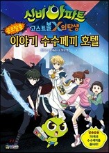 상품명