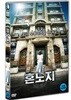 혼노지 (1Disc)