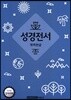 62HB 지갑식 위즈덤 네이비