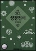 62HB 지갑식 위즈덤 그린