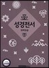 62HB 지갑식 위즈덤 블랙