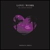 Songs: Ohia (송즈 오히아) - Love & Work: The Lioness Sessions