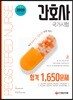 2020 간호사 국가시험 합격 1650문제