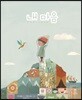 내 마음