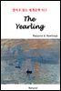 The Yearling - 영어로 읽는 세계문학 923