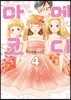 마메 코디 4
