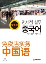 상품명