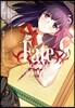 페이트 스테이 나이트 Fate/stay night [Heaven's Feel] 5