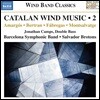 Salvador Brotons 카탈로니아 작곡가들의 관악기를 위한 작품 2집 (Catalan Wind Music, Vol. 2)