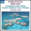Timothy Kain 무반주 클래식 기타 연주집 (Forgotten Dreams)