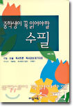 상품명