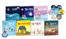 나는 알아요 시리즈 7권 세트