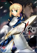 페이트 제로(Fate/Zero) 1