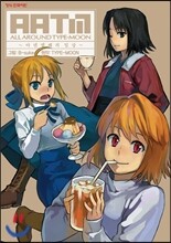 AATM (ALL AROUND TYPE-MOON)