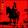 Starflyer 59 - Young In My Head (LP)