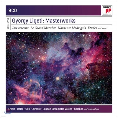 죄르지 리게티 작품집 (Gyorgy Ligeti Masterworks)