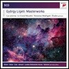 죄르지 리게티 작품집 (Gyorgy Ligeti Masterworks)