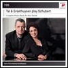 Tal / Groethuysen 슈베르트: 피아노 2중주 작품 전곡집 (Schubert: Complete Piano Music for Four Hands)