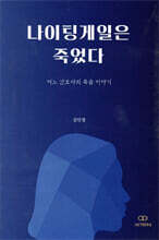 상품명