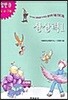 상상력 1
