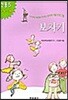 보자기