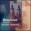 Valery Gergiev 브루크너: 교향곡 9번 (Bruckner: Symphony WAB109)