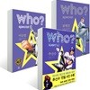 후 who? special 류현진 + 이승엽 + 추신수 세트