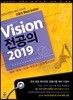 2019 Vision 전공의