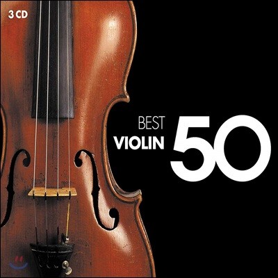바이올린 베스트 50 (50 Best Violin)