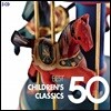 어린이 클래식 베스트 50 (50 Best Children's Classics)