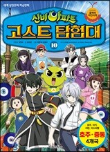 상품명