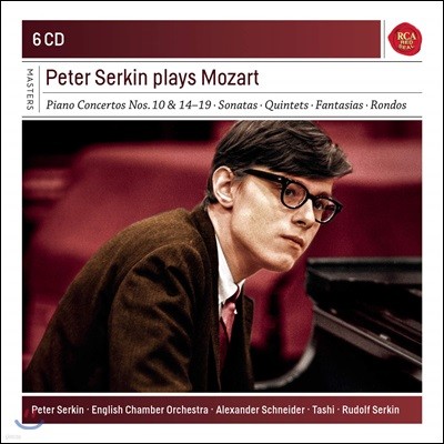 피터 제르킨이 연주하는 모차르트 (Peter Serkin Plays Mozart)