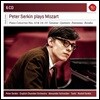 피터 제르킨이 연주하는 모차르트 (Peter Serkin Plays Mozart)