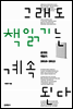 그래도 책읽기는 계속된다
