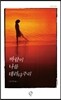 바람이 나를 데려다주리