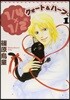 1/4×1/2R クォ-ト&ハ-フR 1