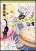 1/4×1/2R クォ-ト&ハ-フR 5