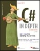C# IN DEPTH